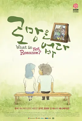 色丁香六月